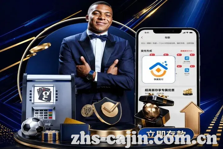 体育App